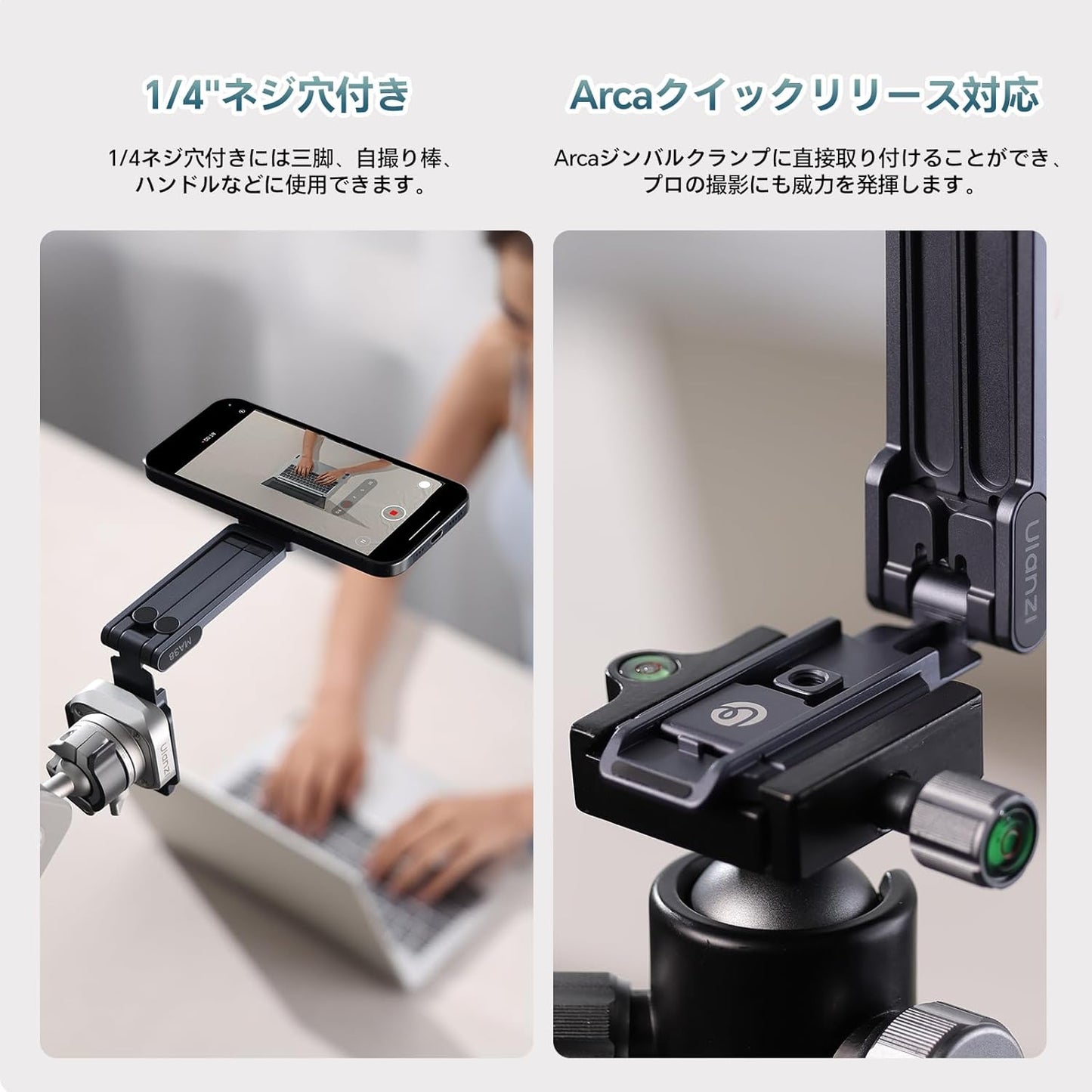 WOWストア マグネット式スマホ三脚