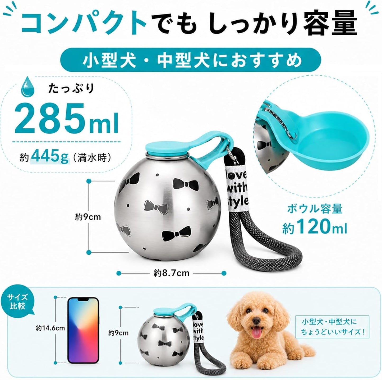 WOWストア ペットスマート水筒