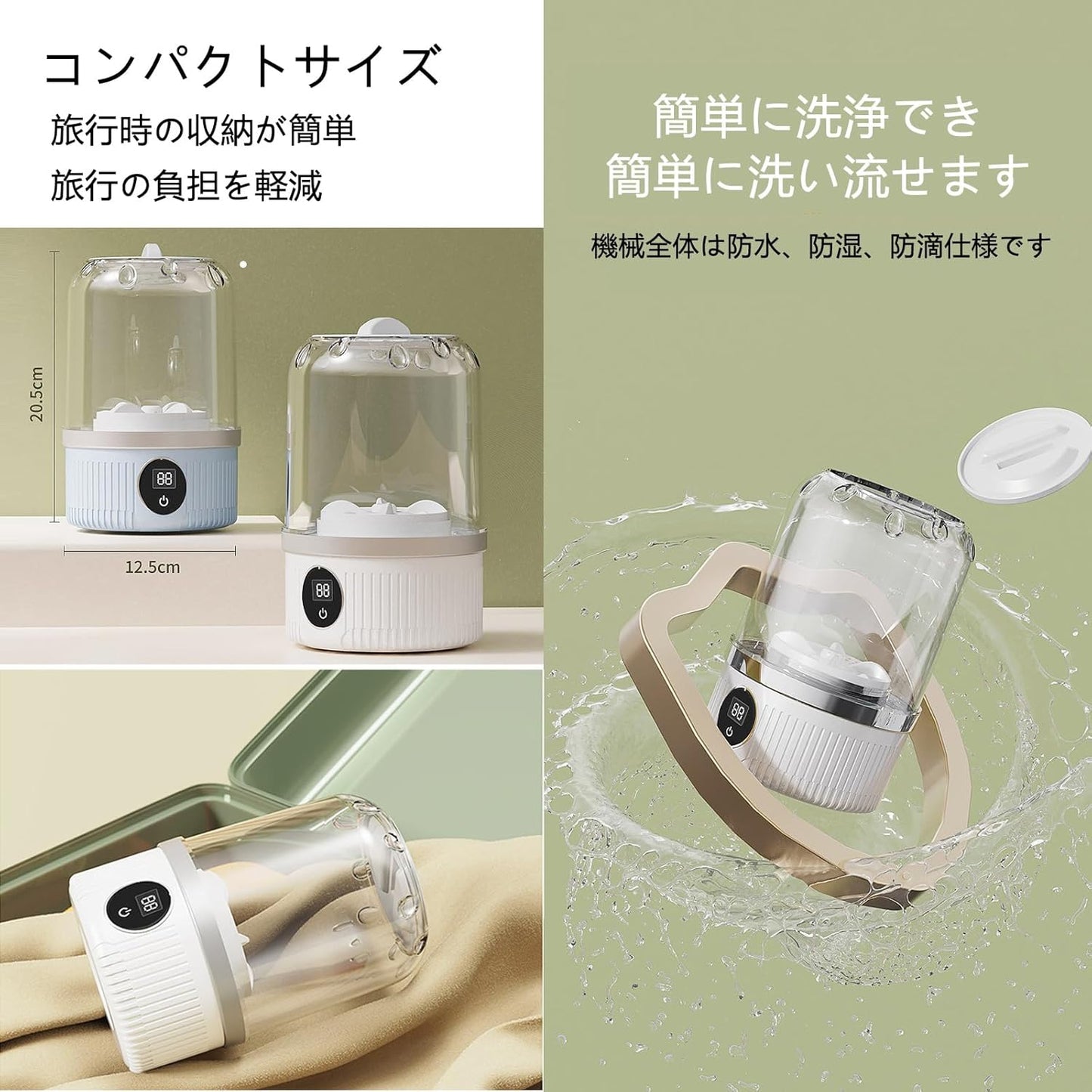 WOWストア ポータブルミニ洗濯機
