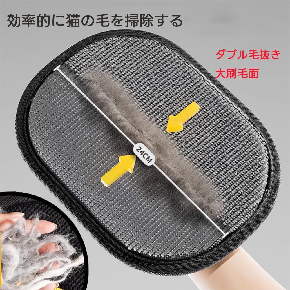 Wow ストア 抜け毛ごっそり手袋