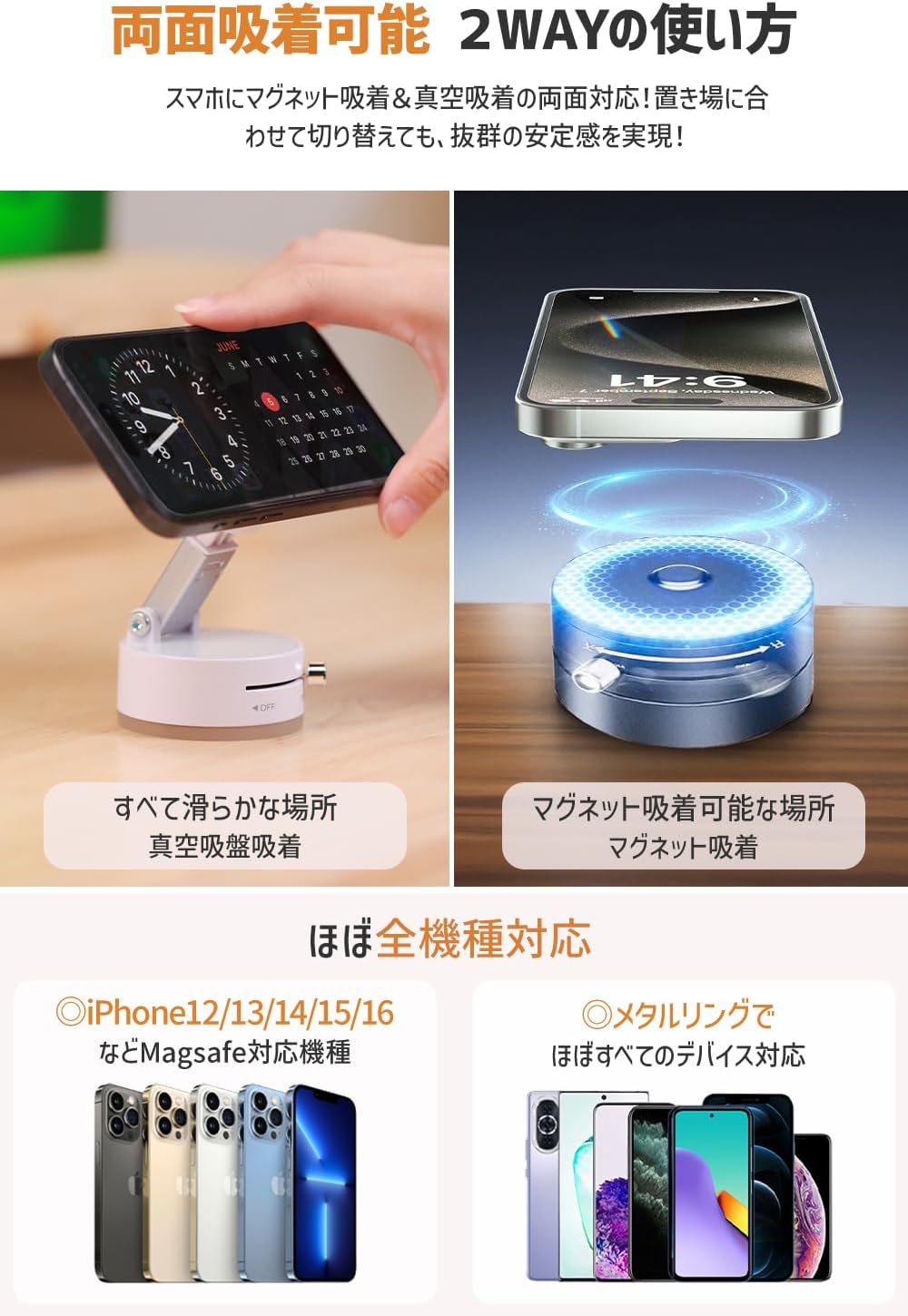 WOWストア ピタッとホルダー