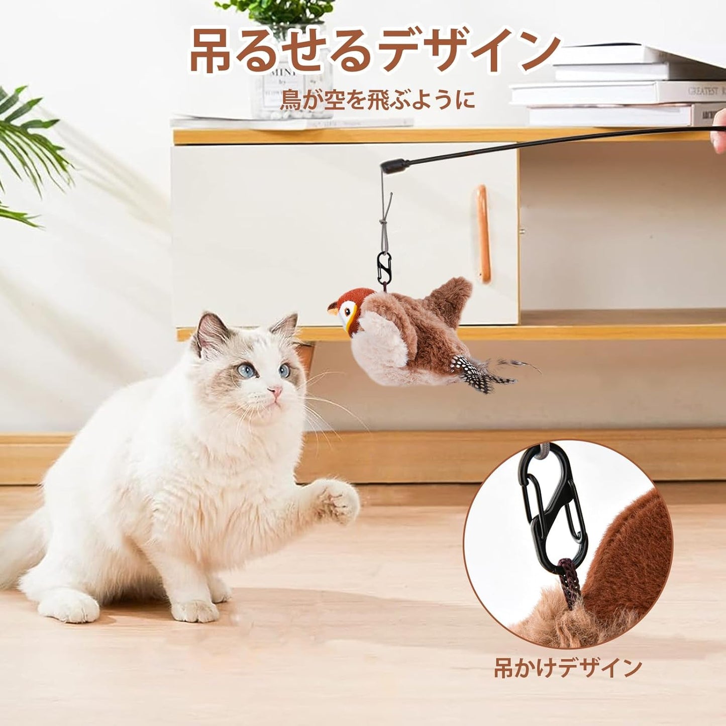 WOWストア 羽ばたく小鳥