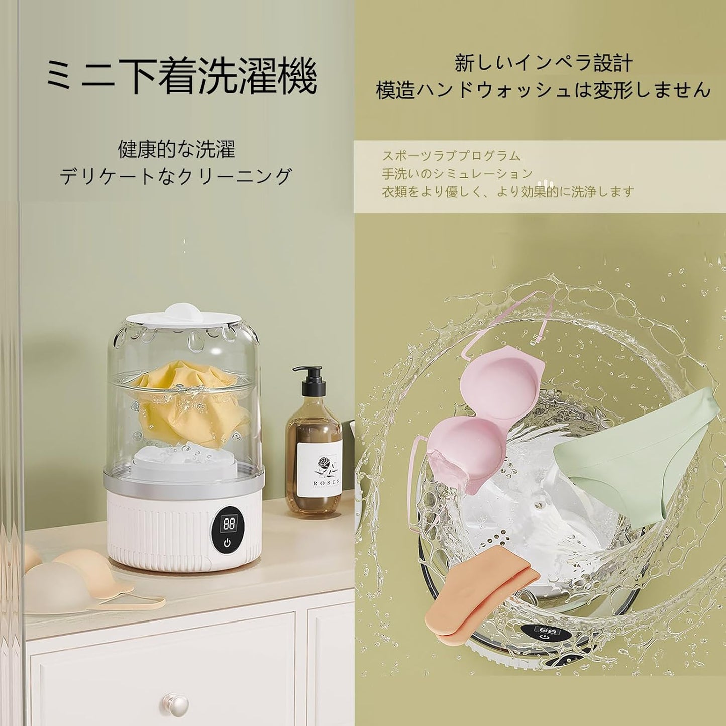 WOWストア ポータブルミニ洗濯機