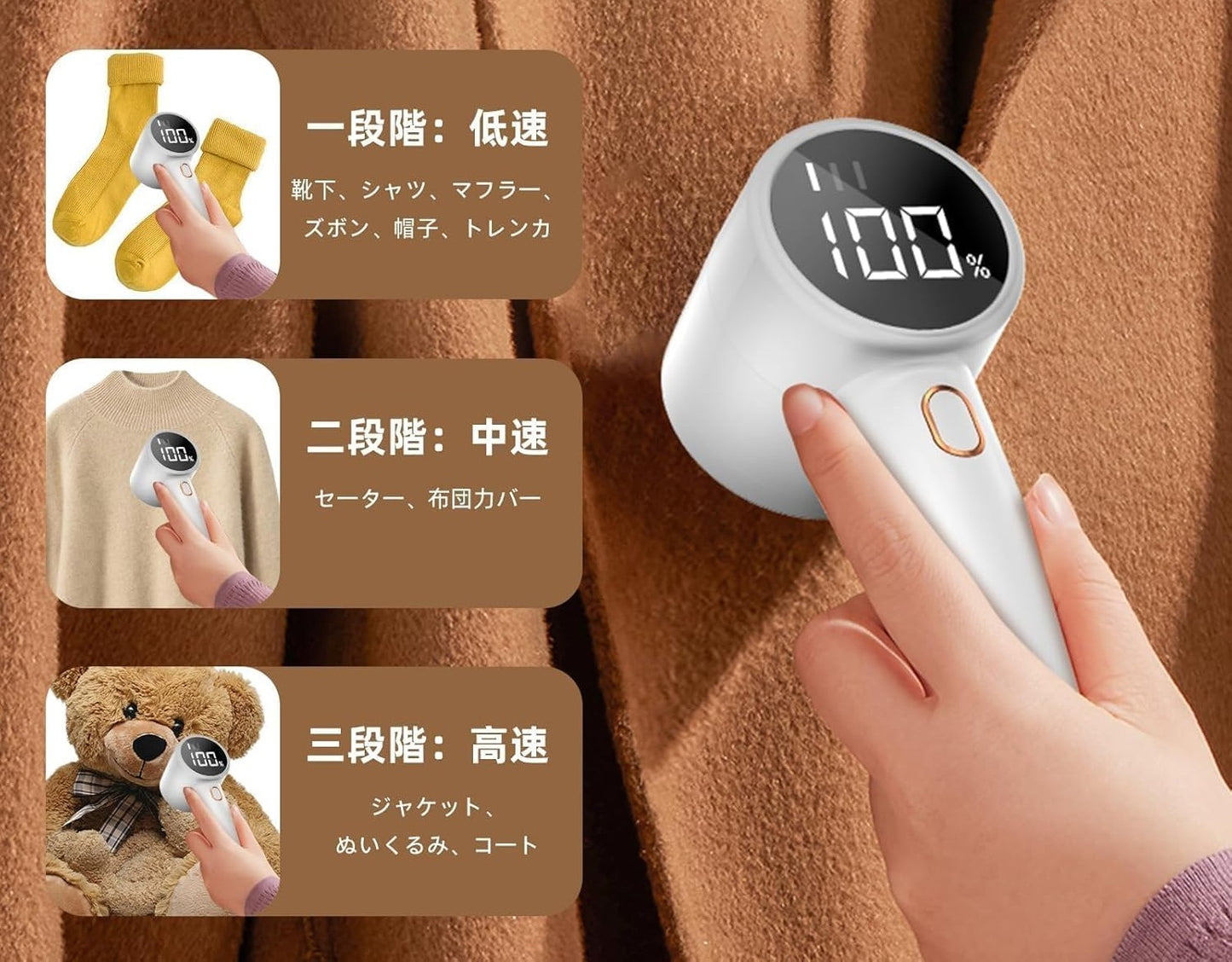 WOWストア 充電式毛玉クリーナー