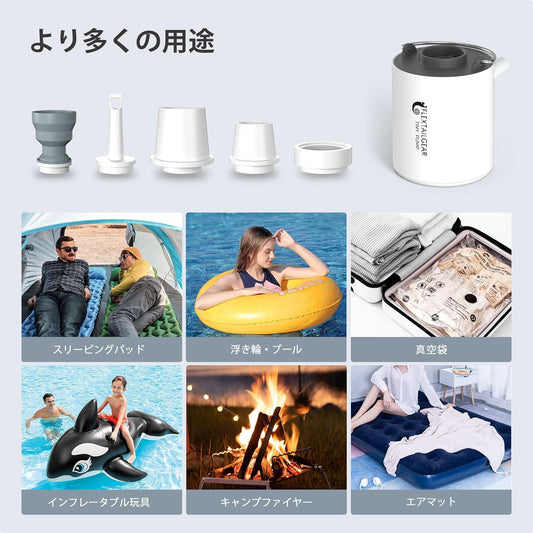 WOWストア 魔法のエアポンプ