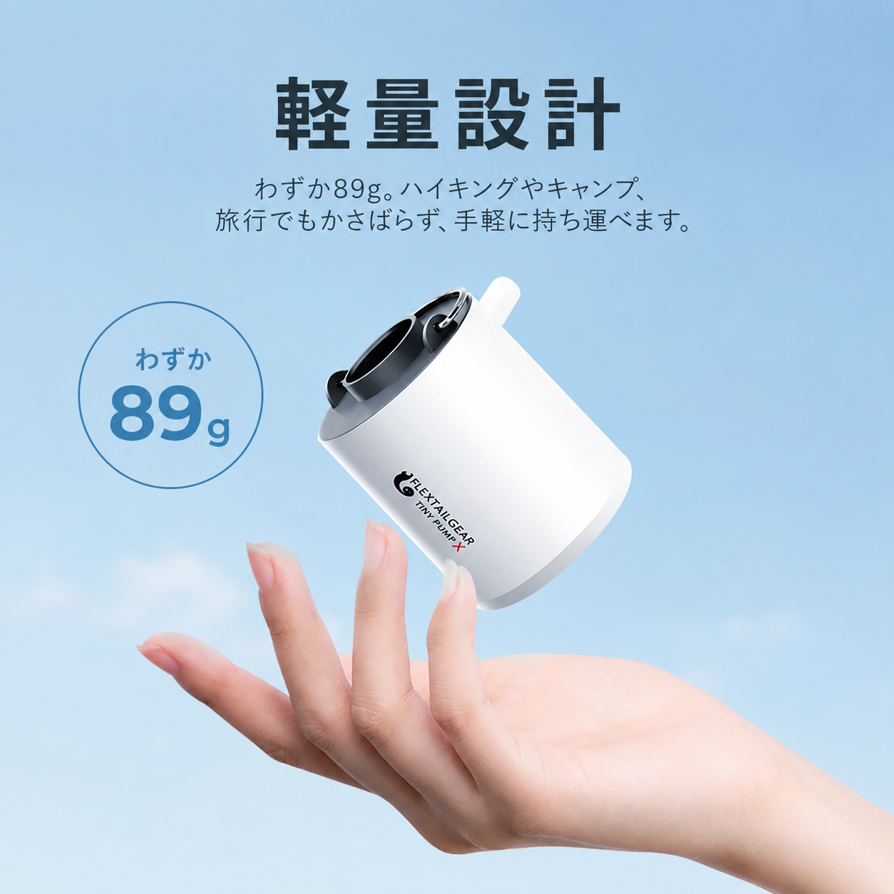 WOWストア 超軽量 ポータブル 電動空気入れ＆ライト
