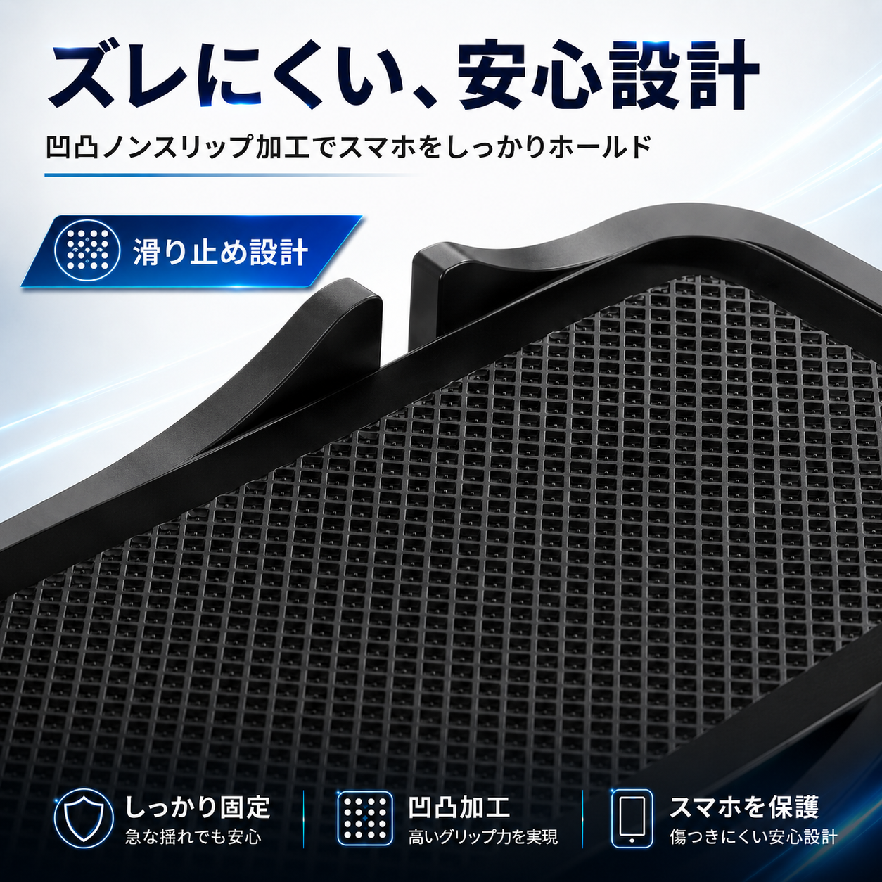 WOWストア 滑り止め一体型 車載ワイヤレス充電マット