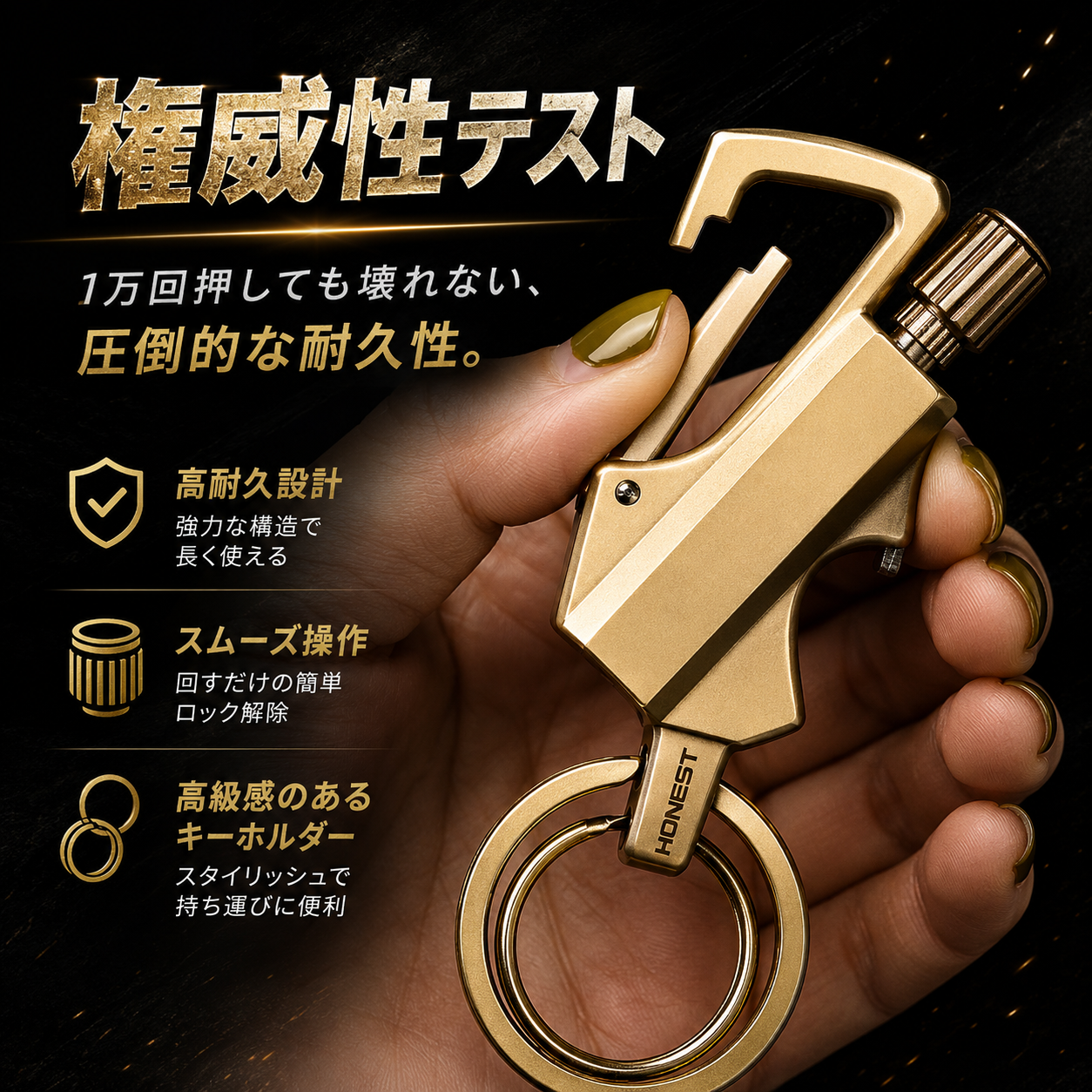 WOWストア 3in1メタルマッチライター 着火×栓抜き×キーホルダー
