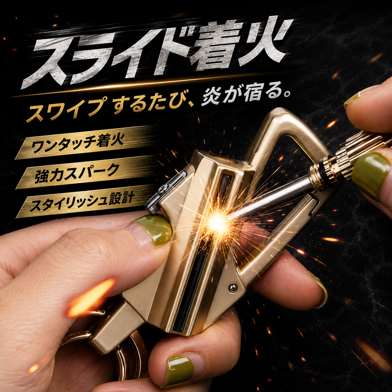 WOWストア 3in1メタルマッチライター 着火×栓抜き×キーホルダー