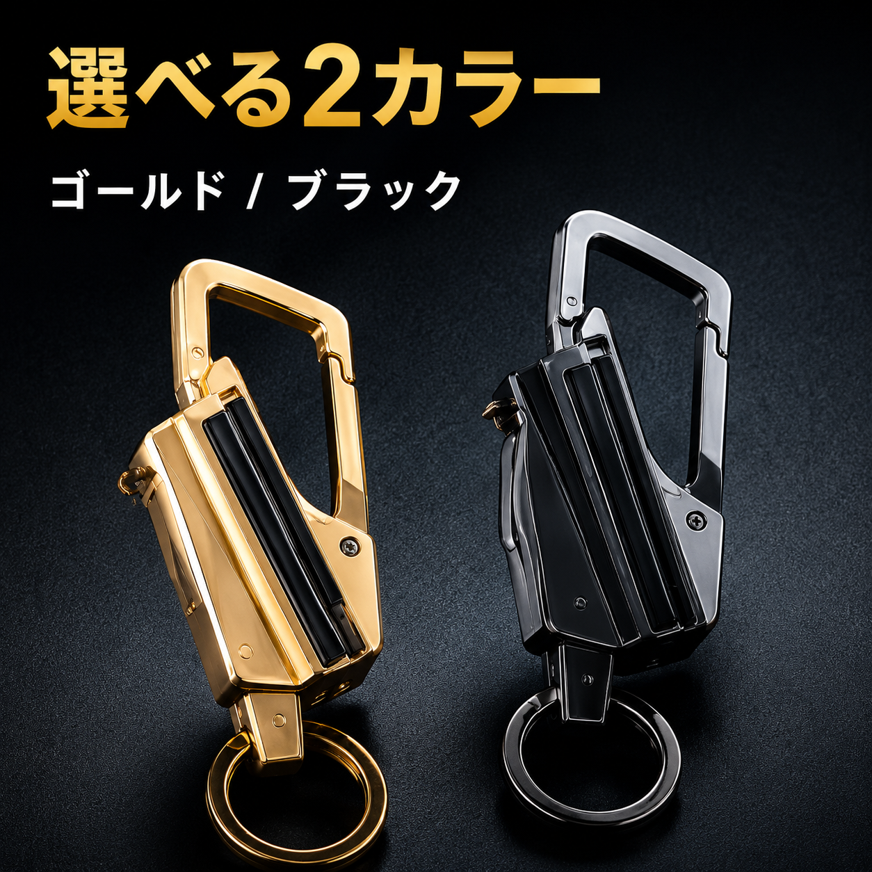 WOWストア 3in1メタルマッチライター 着火×栓抜き×キーホルダー