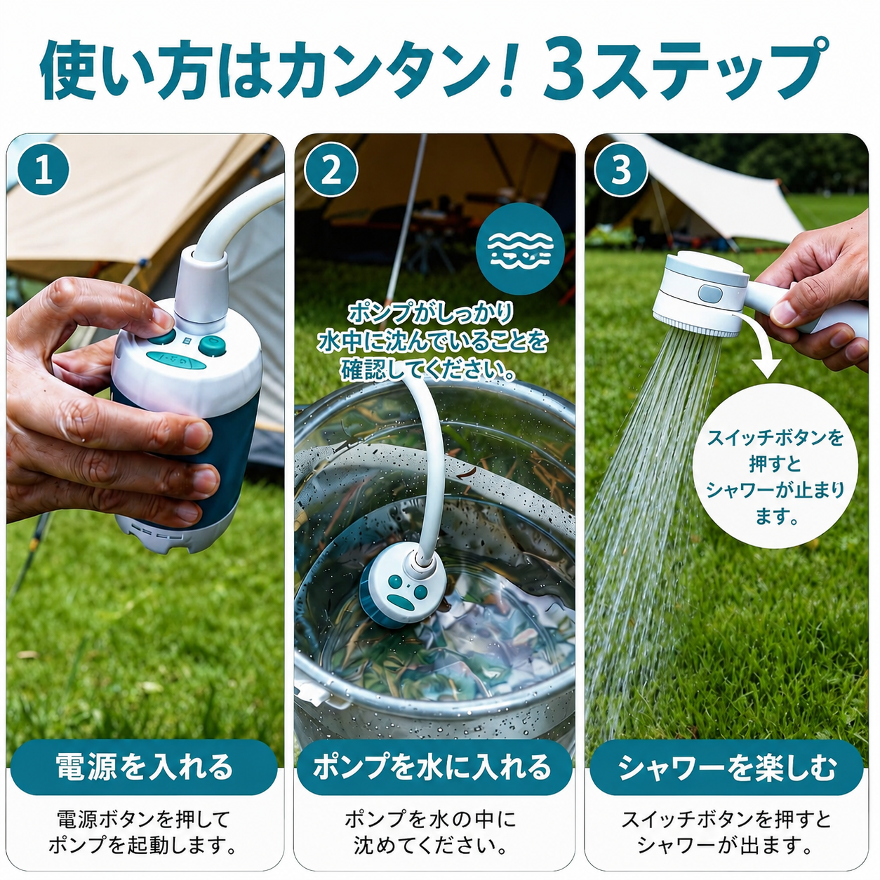 WOWストア どこでもシャワー