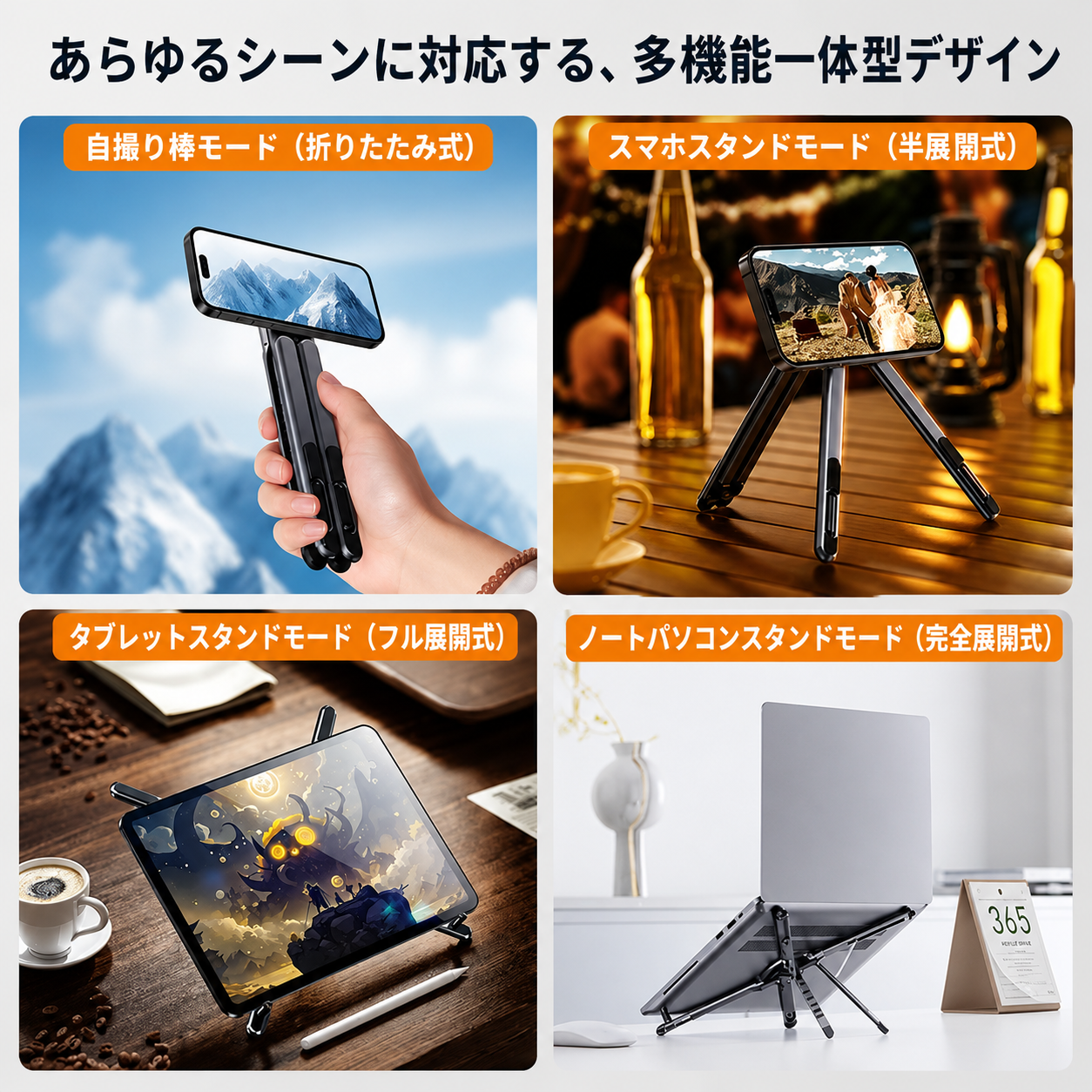 WOWストア 3WAYマグスタンド