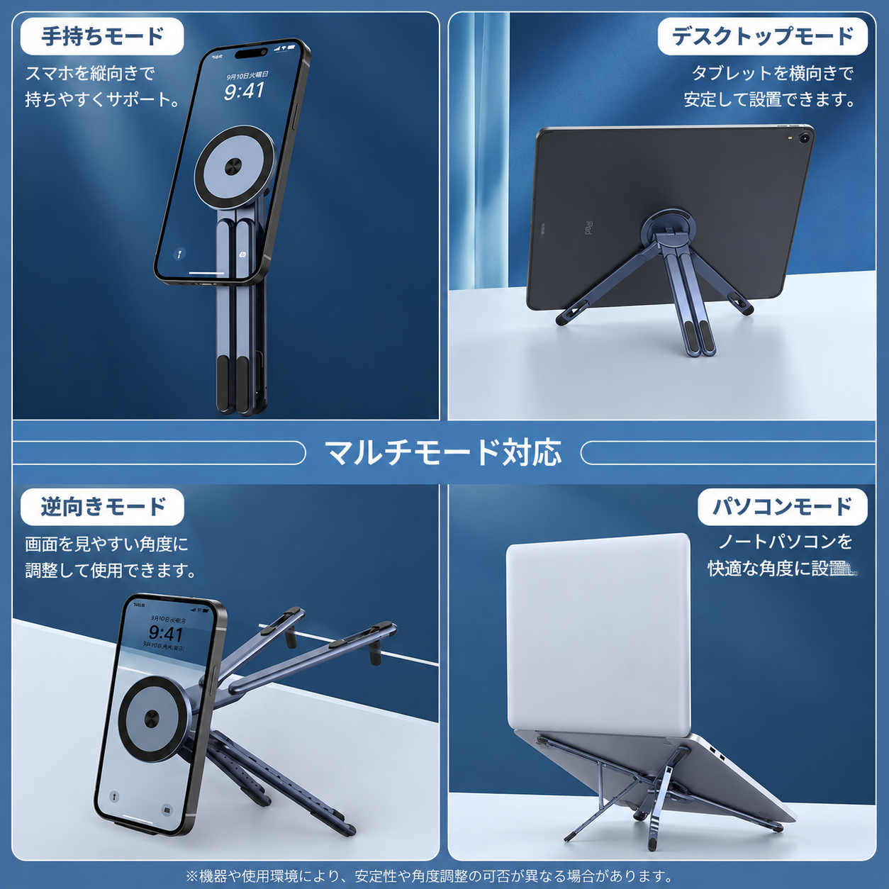 WOWストア 3WAYマグスタンド