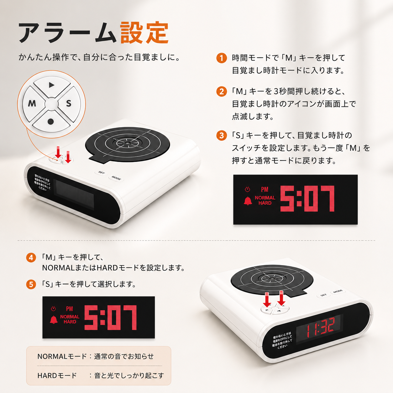 WOWストア 射撃目覚まし時計