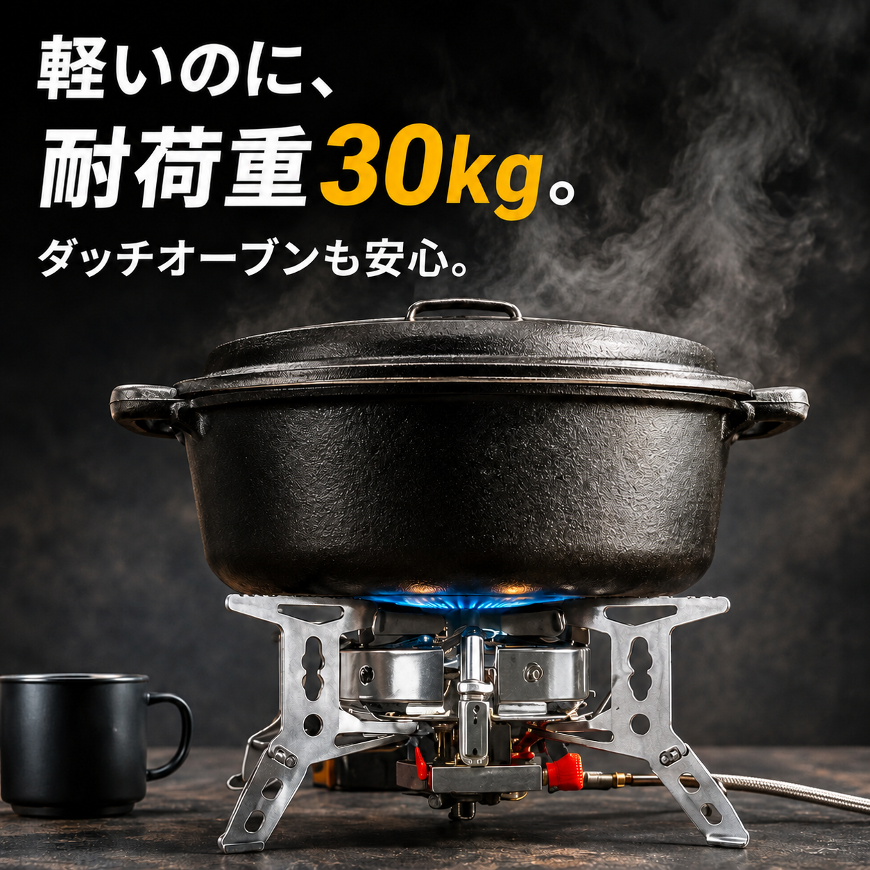 WOWストア 超軽量トリプルバーナー