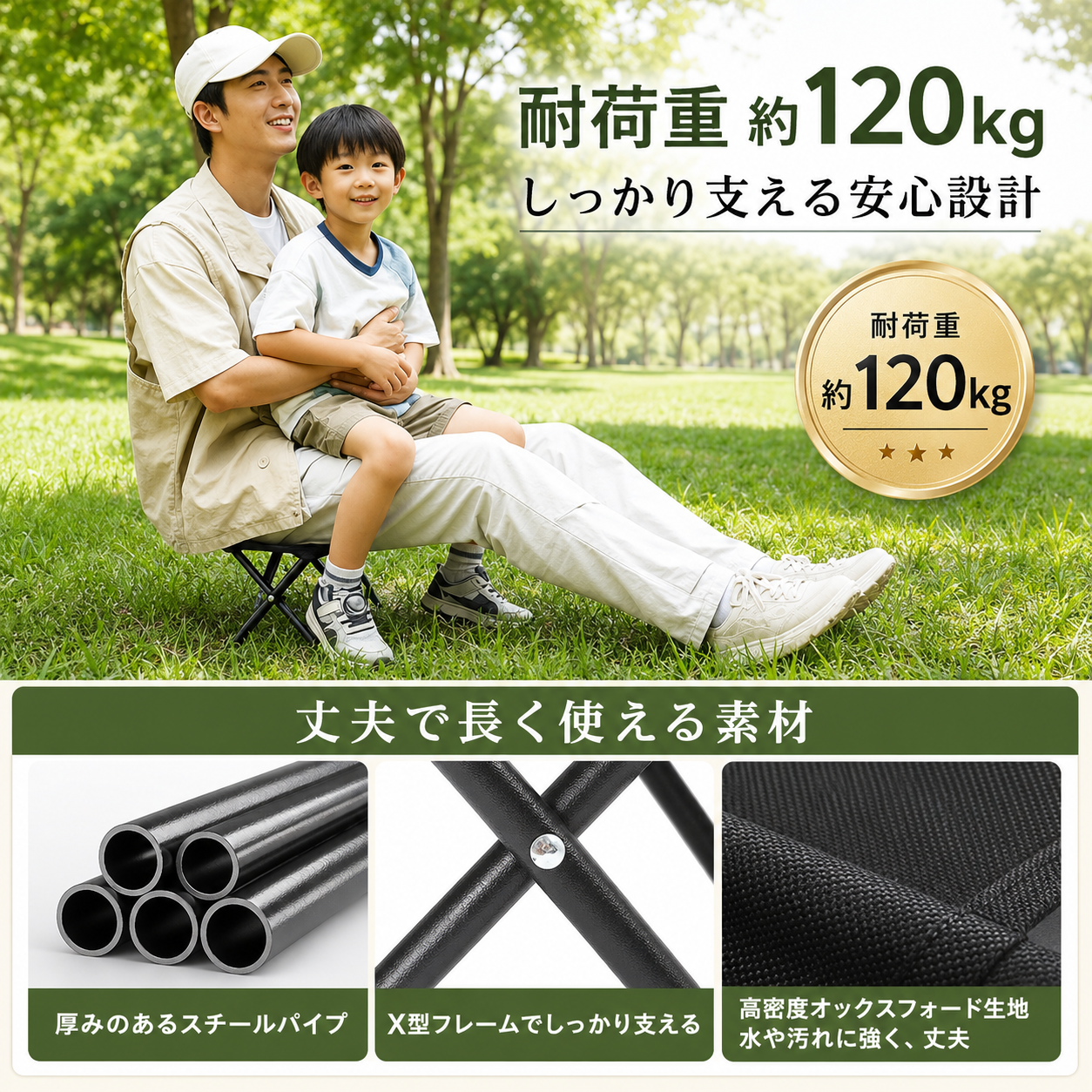 WOWストア 公園・フェス・防災に！万能チェア