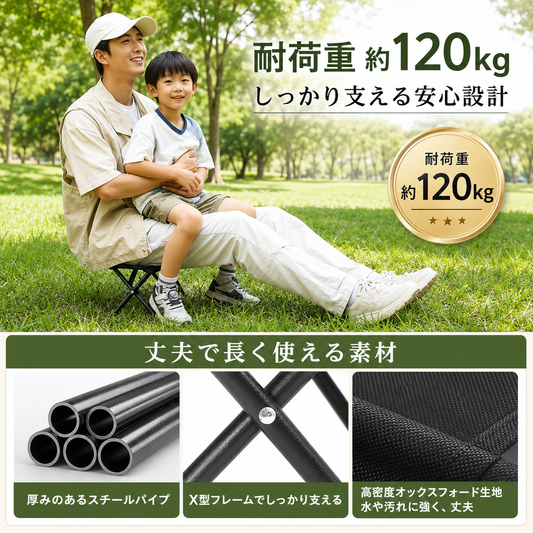 WOWストア 公園・フェス・防災に！万能チェア