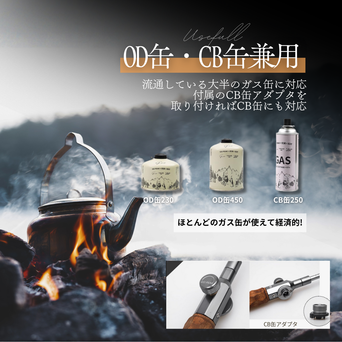 WOWストア 延長可能ジェットバーナー