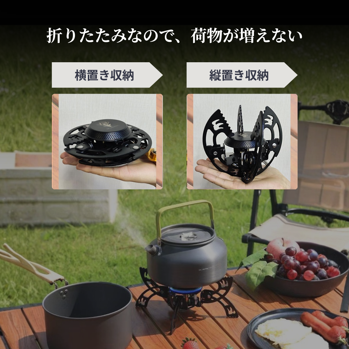 WOWストア ポータブルコンロ｜3500W高火力・耐荷重60kg