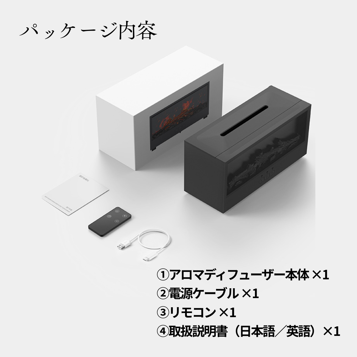 WOWストア 暖炉加湿器｜置くだけで自宅が高級ホテルに。香りとうるおいの特等席