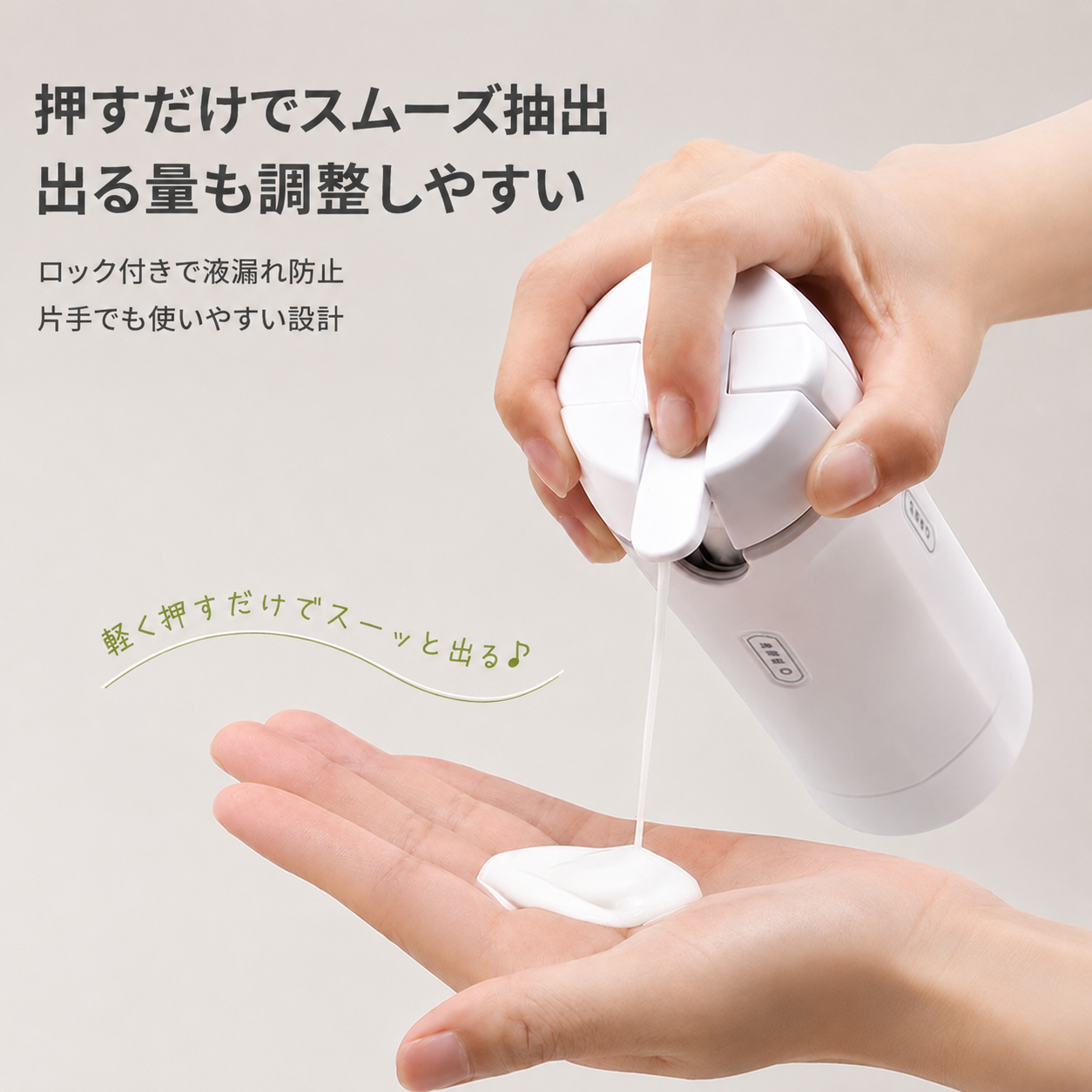 WOWストア 旅の美容ボトル
