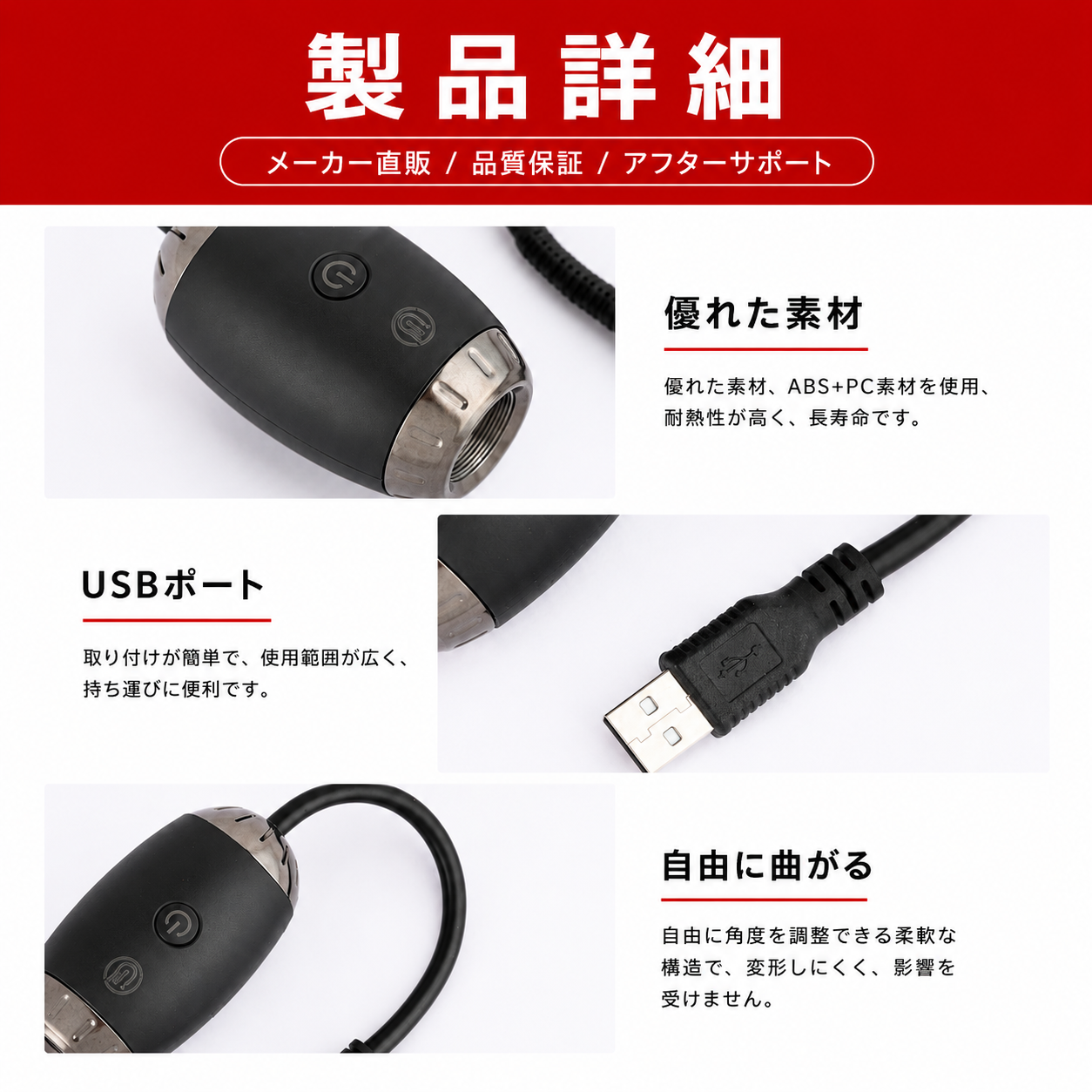 WOWストア｜USB星空プロジェクター