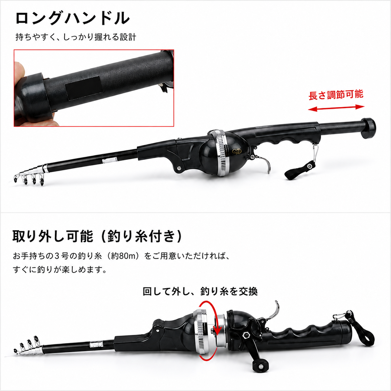 WOWストア｜収納26.5cm 折りたたみ釣り竿セット