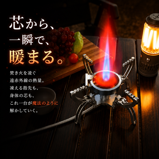 WOWストア 遠赤キャンプストーブ