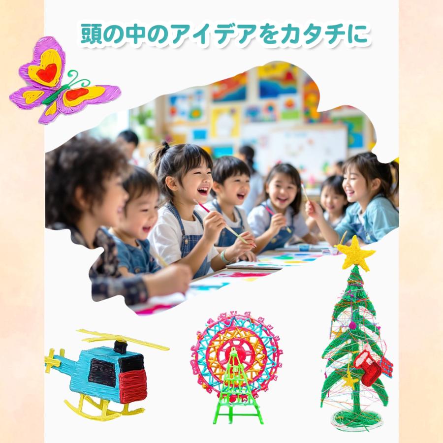 WOWストア 魔法の3Dペン