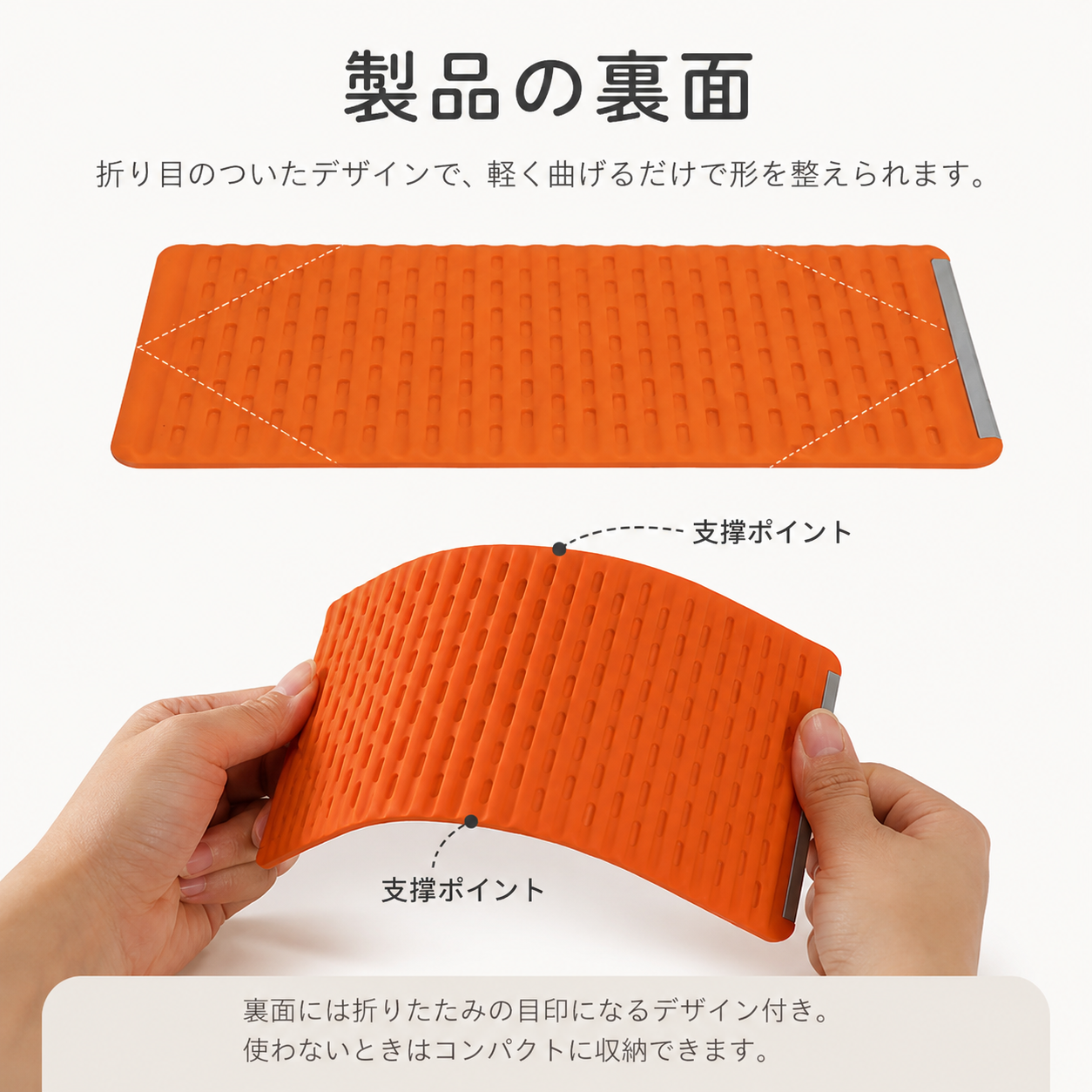 WOWストア どこでもデバイススタンド
