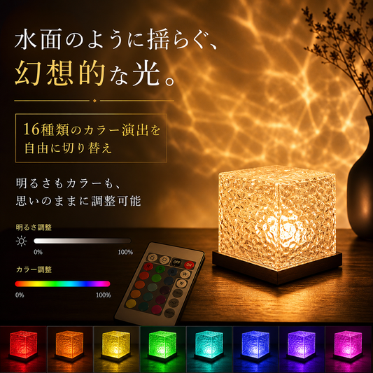 WOWストア 水月ランプ