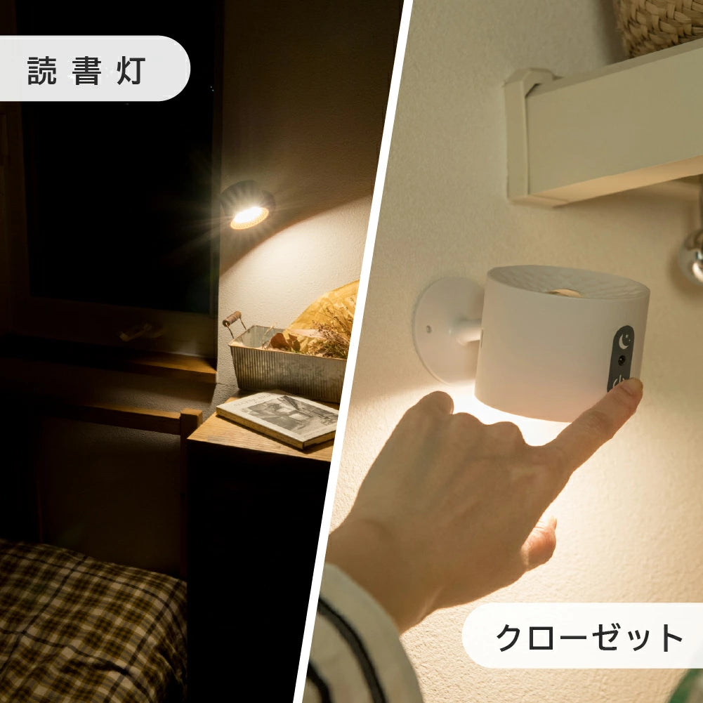 WOWストア コードレスLEDリモコンライト