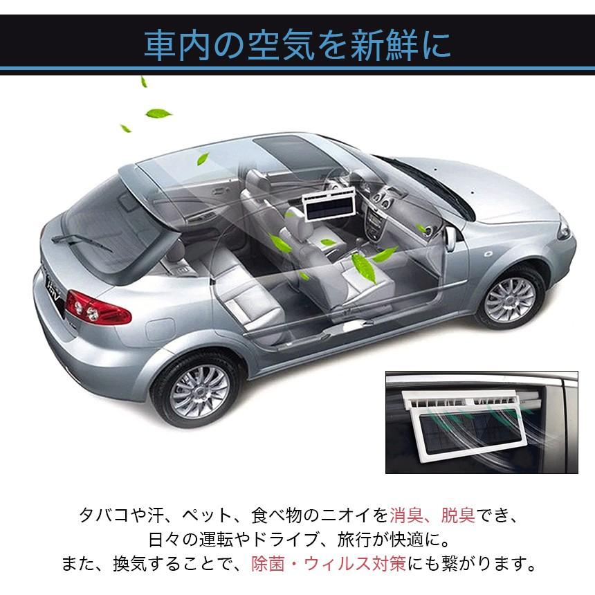 WOWストア ソーラー車載ファン