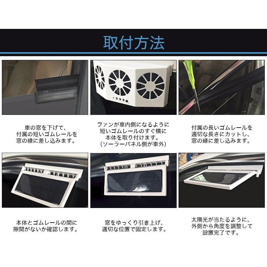 WOWストア ソーラー車載ファン