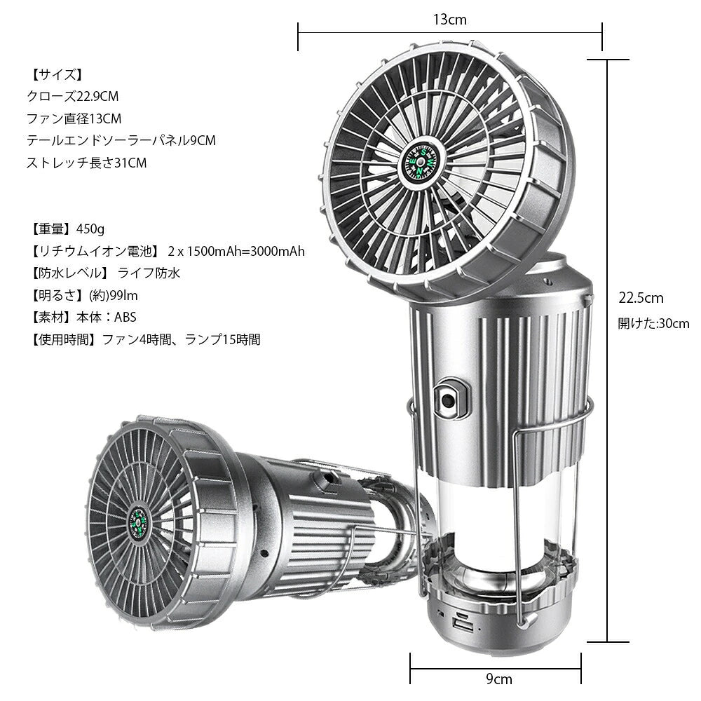 WOWストア 3WAYランタン