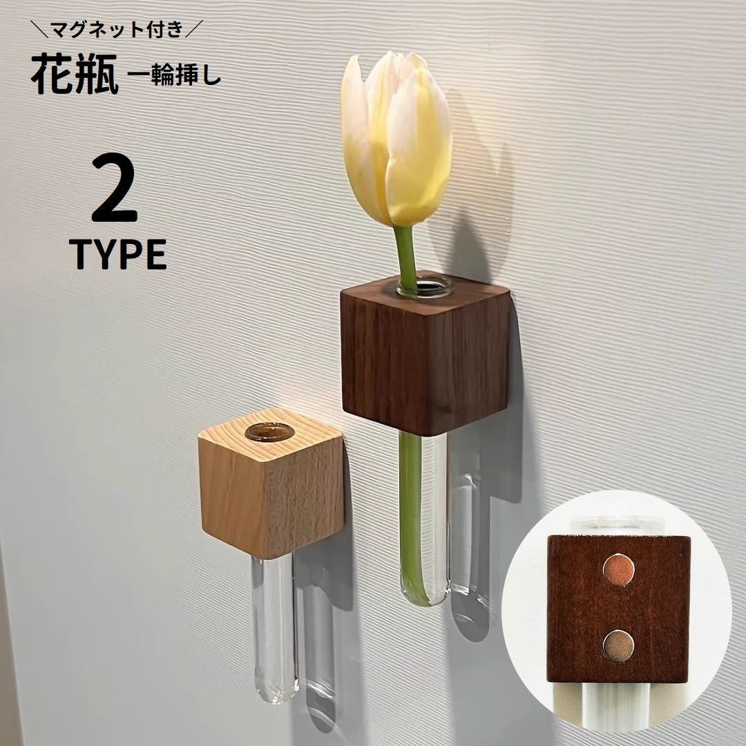 WOWストア 木の花瓶マグネット