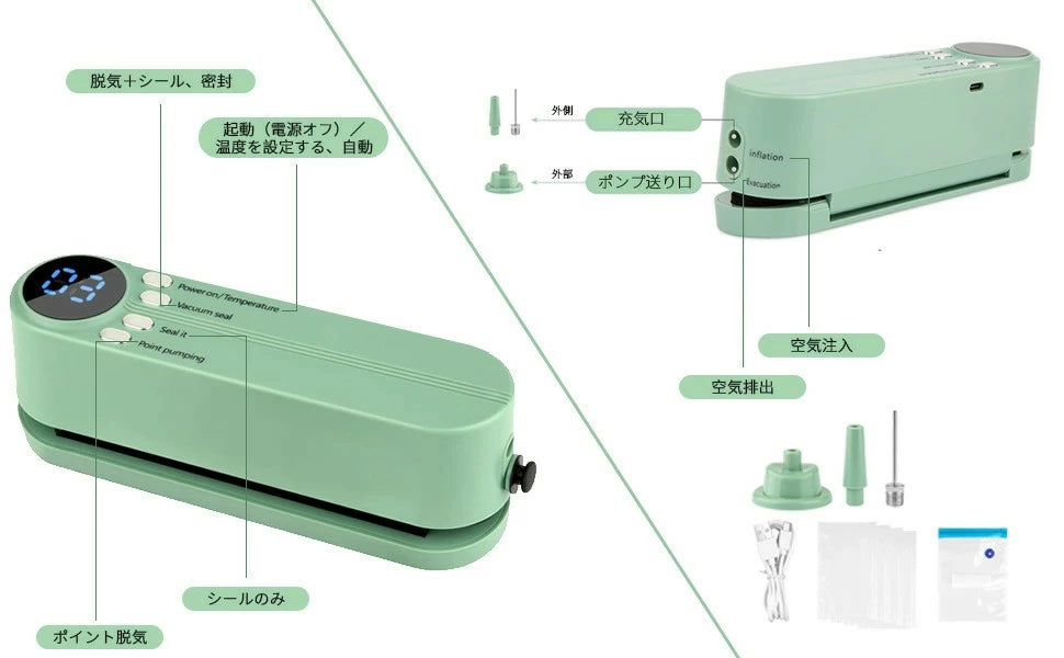 WOWストア 鮮度守るパック機
