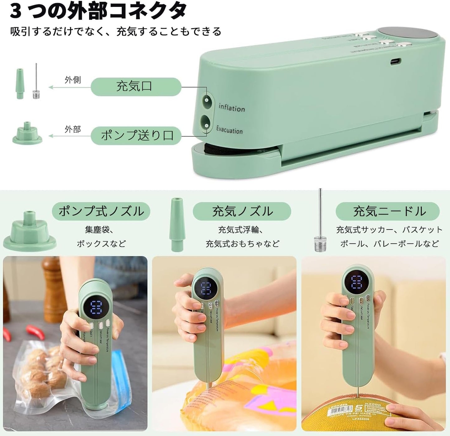 WOWストア 鮮度守るパック機