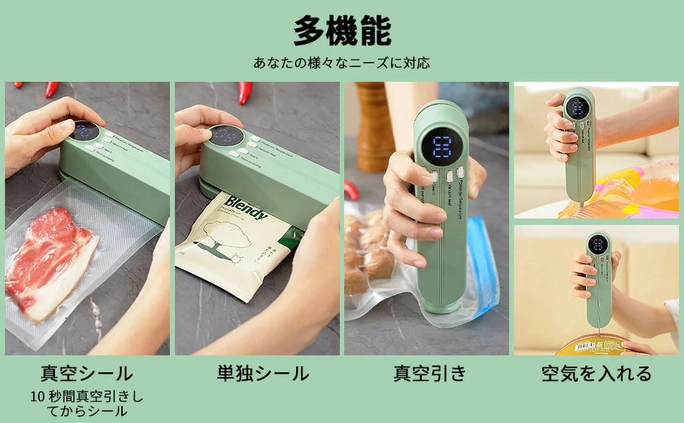 WOWストア 鮮度守るパック機