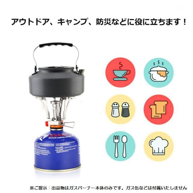 WOWストア一口ポケットコンロ